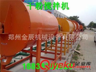 立式腻子粉搅拌机 卧式砂浆搅拌机 有机肥搅拌机 无机肥搅拌机-郑州金辰机械设备提供立式腻子粉搅拌机 卧式砂浆搅拌机 有机肥搅拌机 无机肥搅拌机的相关介绍、产品、服务、图片、价格郑州金辰机械设备、制砂机;烘干机;破碎机;水泥砖机;粉碎机;破碎机;烘干机;球磨机