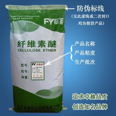 质量稳定的羟丙基甲基纤维素助推干粉砂浆行业提质增效——山东阜盈生物科技HPMC专业解析